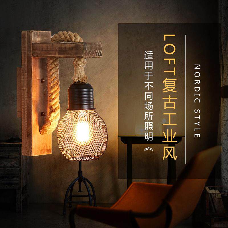 美式乡村复古咖啡厅工业风过道装饰灯具餐厅酒吧创意木艺木头壁灯