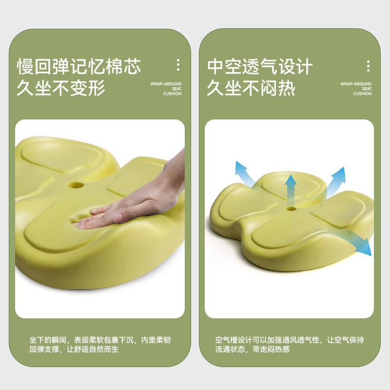坐垫慢回弹记忆棉办公室久坐椅子夏天座垫椅垫舒适护腰坐垫屁垫