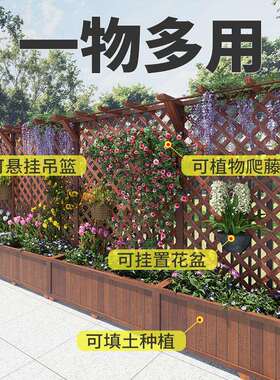 带庭顶花箱户外防隔hty001腐木花架阳台种植箱盆院断爬架花藤园栅