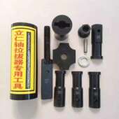 立人轴铜套拆卸工具前桥竖轴套拆卸竖轴工具汽车保养工具汽车修理