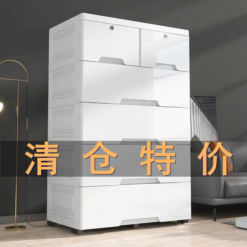 加厚抽屉式床头收纳柜子70cm宽家用多层收纳箱塑料儿童衣柜储物柜