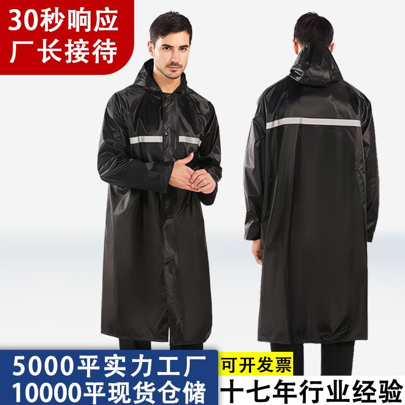 雨衣一体式长款全身连体防水定制反光条300D牛津布10件起订跨境