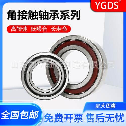 厂家73207322732473267328AC/CACM角接触球轴承型号齐全