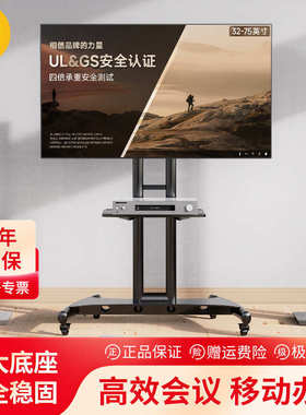NB电视推车32-75寸移动支架落地架电视推车移动车AVA1500-60-1P