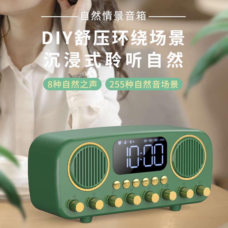 恒小迈白噪音睡眠仪白噪声播放器自然情景降噪减压睡眠音响助眠