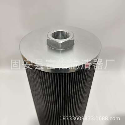 不锈钢滤芯过滤器WFC-10C WFC-10CL WFC-12CL液压折叠滤芯滤清器