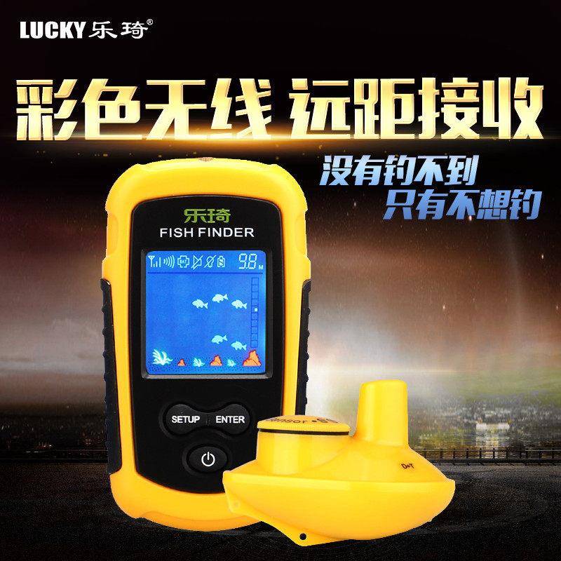 乐琦探鱼器无线 线彩屏高清可视钓鱼声呐超音波水下探测黑坑台钓