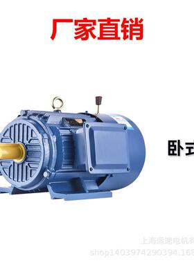 供应YEJ132S1-25.5kw电磁制动三相异步电动机 5.5千瓦4P 现货