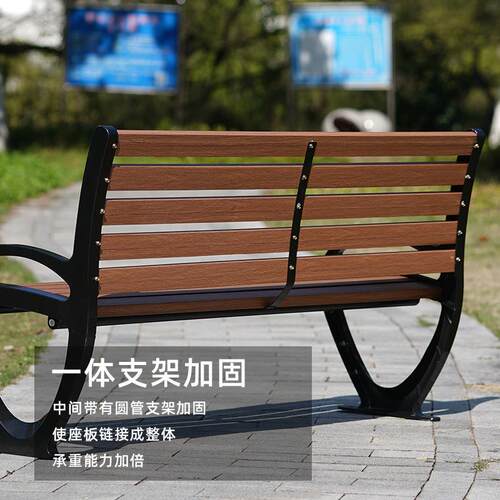 户外菠萝格防腐木椅园林公园椅PS塑木椅长条椅长凳子广场休闲椅子