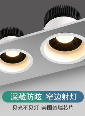 小山丘射灯led嵌入式cob极窄边框2023年新款灯具防眩筒灯