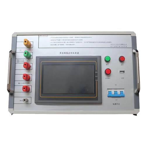 5KW10KVA20KVA多倍频感应耐压试验装置感应耐压仪多倍频发生器