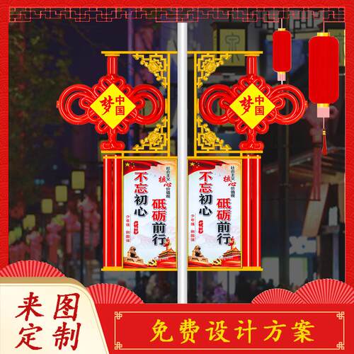 led中国结 户外太阳能路灯杆发光挂装饰灯工程亮化道旗广告牌灯箱