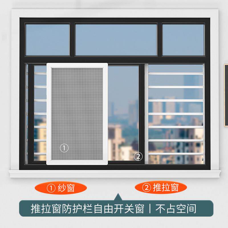 免打孔防护栏隐形防盗网童475安全阳台装飘儿窗户防防护网家用自