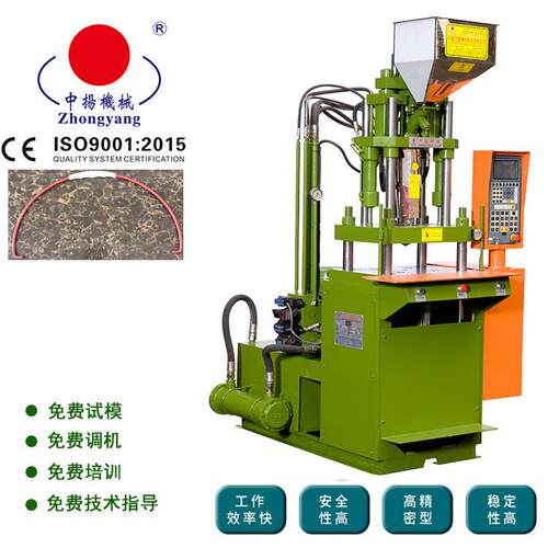 PP桶把手塑胶成型机 PVC把桶提手水桶防滑塑胶把手立式注塑机