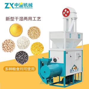 全自动玉米碴子机玉米制糁面机器农村磨坊玉米面加工机器设备厂家