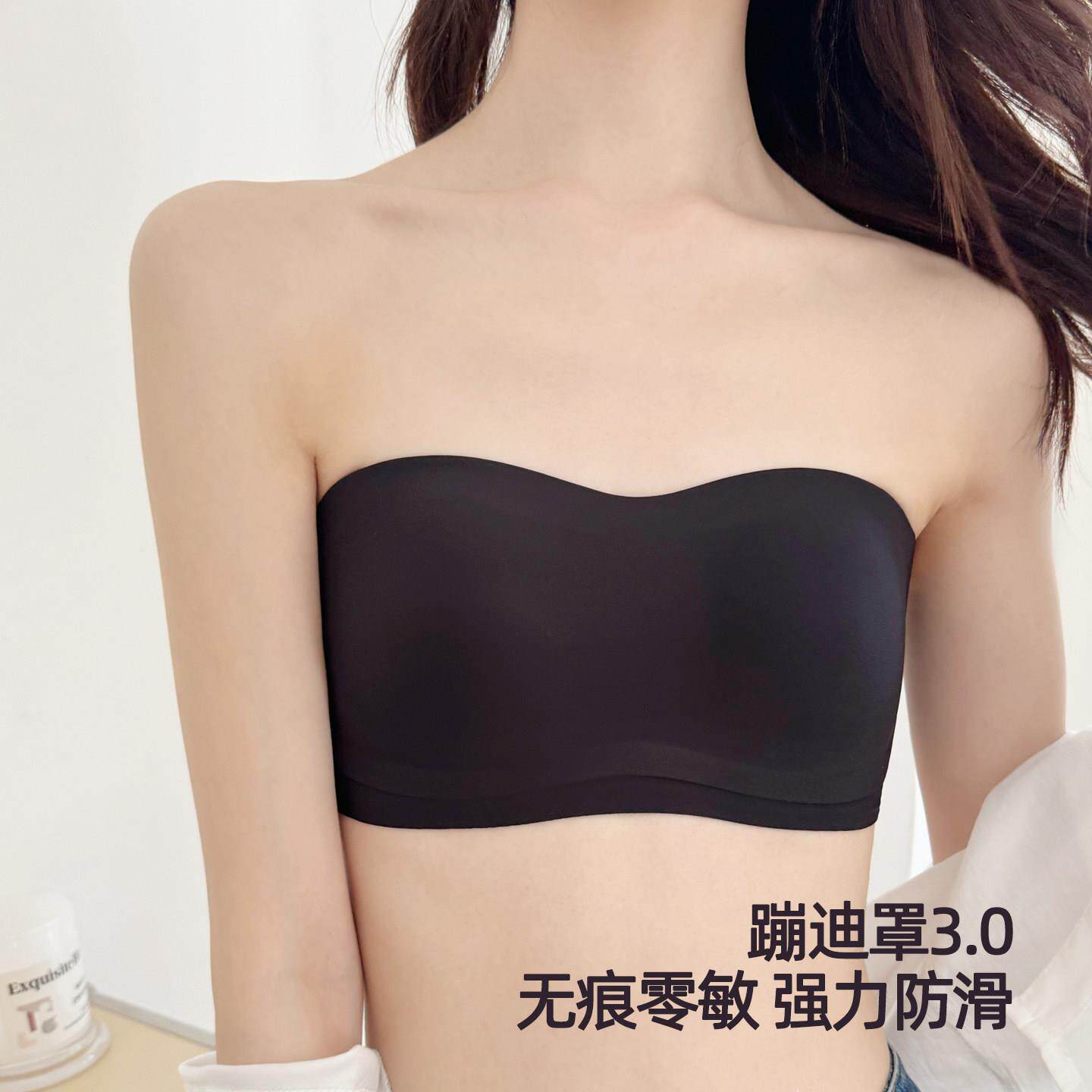 【蹦迪罩3.0】米图升级防滑无肩带内衣女抹胸式隐形聚拢无痕内衣