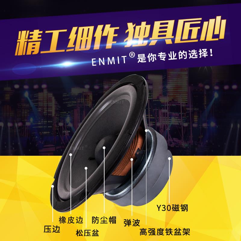 8寸低音喇叭KTV卡包舞台音箱音响大功率长冲程双磁低音喇叭