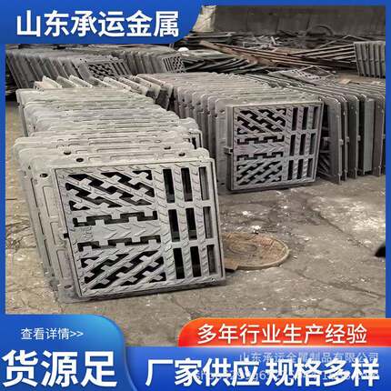 雨水篦子球墨铸铁篦子厂家下水道排水沟雨水口篦子铸铁雨水箅子