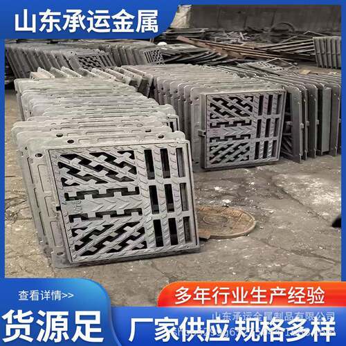 雨水篦子球墨铸铁篦子厂家下水道排水沟雨水口篦子铸铁雨水箅子