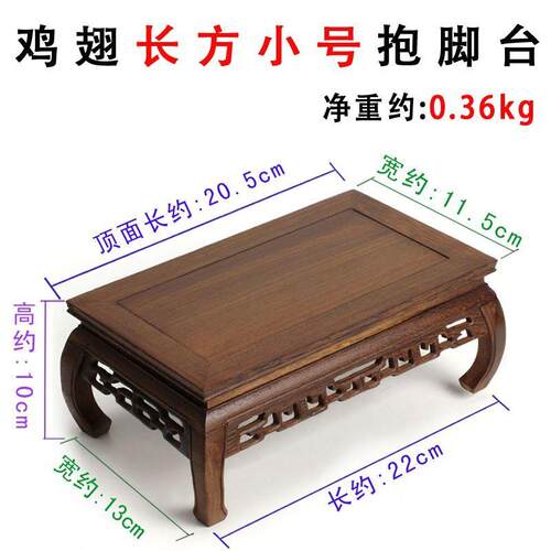 正品瓶鸡翅木长方形工木雕花底座 实木质花花盆佛像艺品摆饰红木