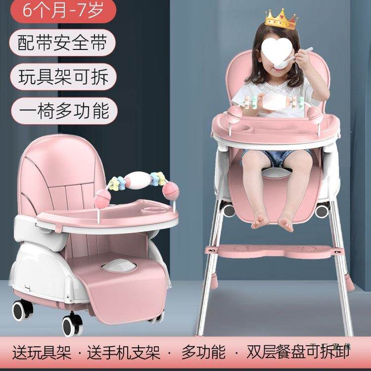 宝宝餐椅可折叠多功能儿童餐桌椅便携式婴儿座椅幼儿家用bb吃饭桌