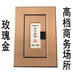 不锈钢面板板式排烟口执行器洁净车间专用超薄型远控机构钢丝绳3C