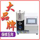 纸张MIT耐折强度试验机纸板耐折强度测试仪铜箔耐折度测定仪