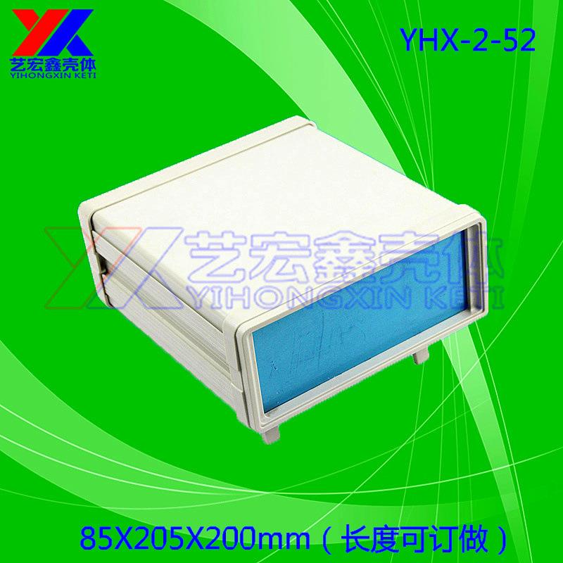 塑料机箱控制箱仪表机箱金属机箱网络机箱安防机箱2-52