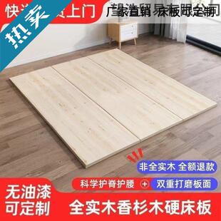 全实木硬床板排骨架铺板加宽板子承重板垫片整块硬板木板加厚