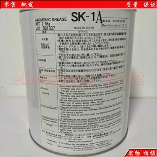 日本哈莫奈科HARMONIC GREASE SK-1A安川机器人手臂专用润滑油脂