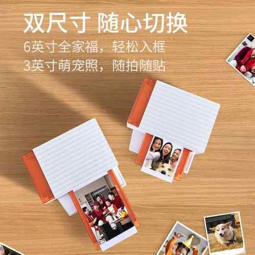 N电源款【2照片印机6寸小型家用洗照华片热手机打打升印彩色彩印