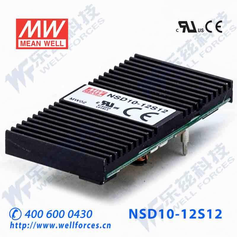 NSD10-12S1210W9.8~36V输入12V稳压输出明纬DC-DC变换电源
