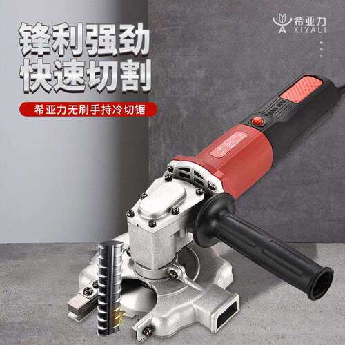 手持无刷冷切锯切割机切割钢筋神器切断断机切电缆