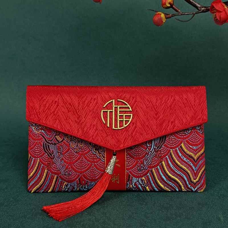 红包袋过年生日乔迁布艺万元福字通用利是封流苏开业大吉大利回礼