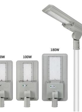 LED高亮170LM/W户外一体化太阳能路灯安装3-6米雷达感应照明