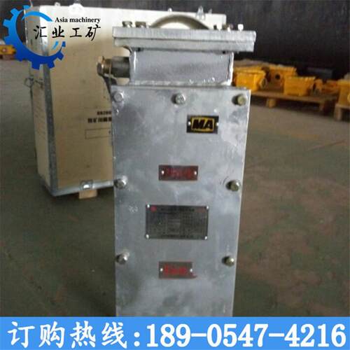 RB-2000/127(A)煤矿用隔爆兼增安型电热取暖器 矿用取暖器