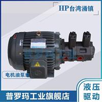 涌镇HP液压变量叶片油泵电机组SMVP-20/12/30/40-1/2/3-1/2/3/5HP