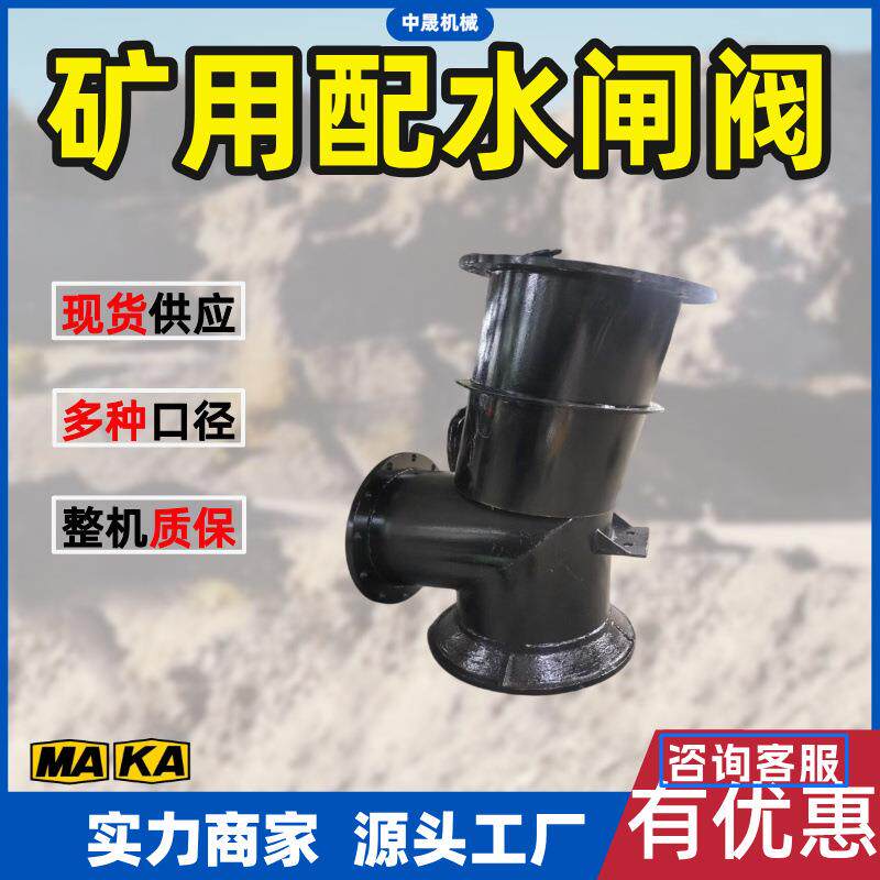 煤矿水泵房配水闸阀矿用电动手动配电闸阀不锈钢碳钢闸阀
