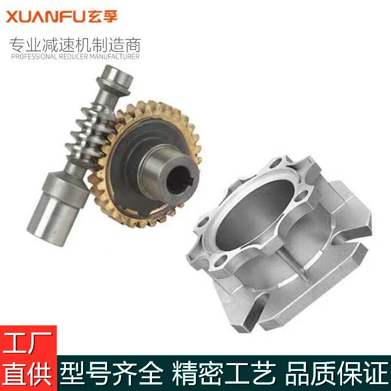 厂家直供RV轮063减涡蜗杆减速机铝壳小型速器QWV齿速轮箱调器