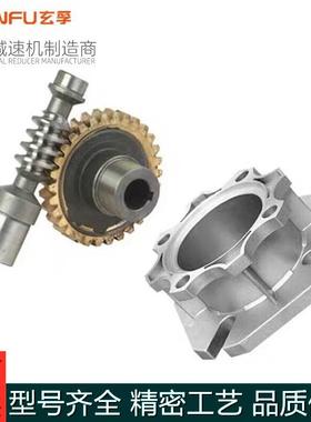 厂家直供NMRV063RV06涡轮蜗杆减速机铝小壳型减速3器齿轮箱调速器
