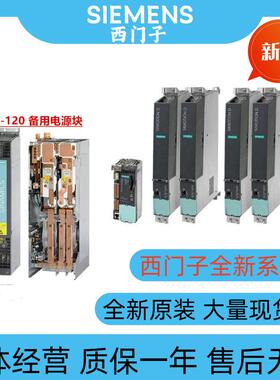 6SL3352-1AG35-8BA1 6SL3352-1AG34-7BA1 6SL3352-1AG34-1BA1