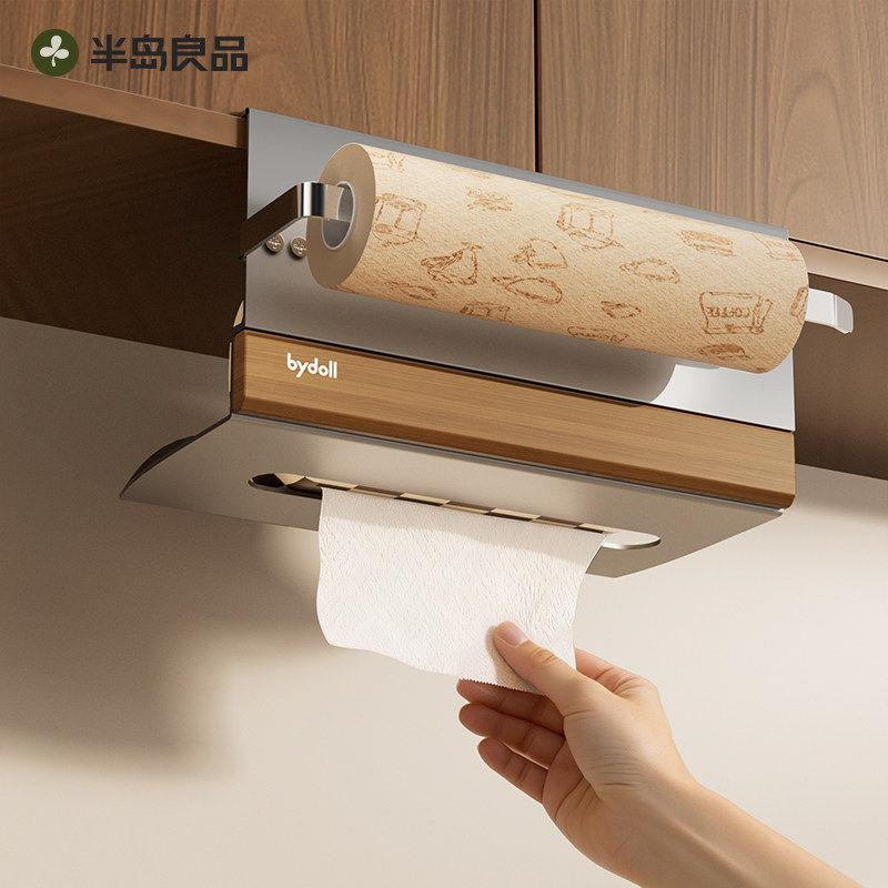 厨房纸巾架橱柜用吊柜倒挂抽纸卷纸湿巾保鲜膜懒人抹布收纳置物架