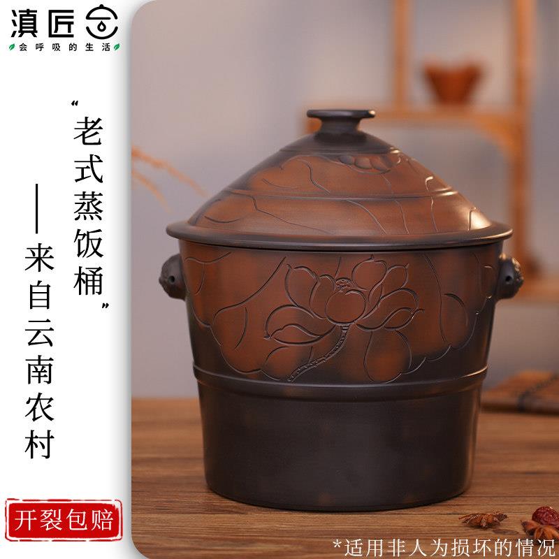 农村蒸饭木桶老式家用云南蒸米饭的甑子全手工高端蒸笼架建水紫陶