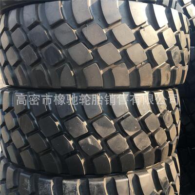 天力全钢工程胎20.5R25铲车装载机轮胎17.5 23.5 26.5 29.5R25