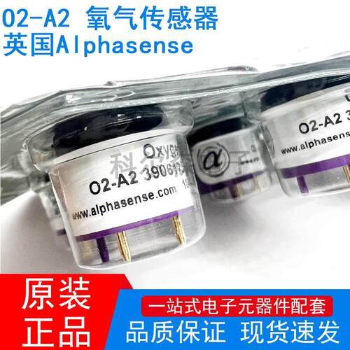 原装正品 英国阿尔法 氧气感测器 O2-A2 O2-M2 O2-W2 英国S+4OX