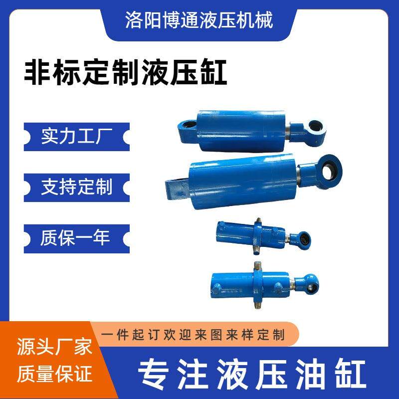 洛阳HSG前后耳环液压缸柱塞缸子母快速伺服缸法兰油缸