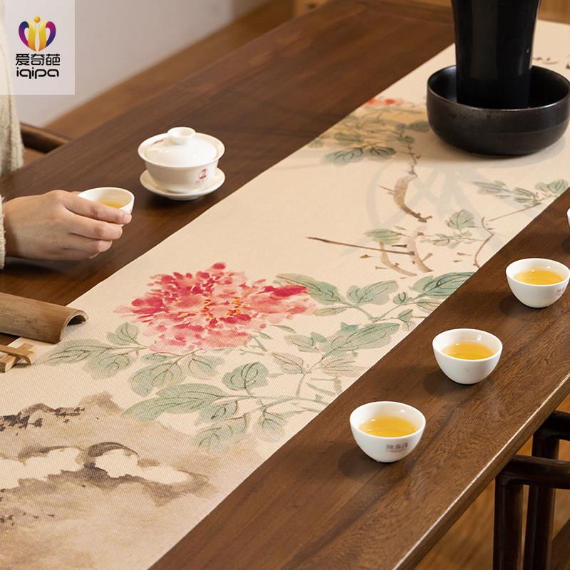 爱奇葩iqipa 洛阳春色茶席桌旗中式茶桌桌布防水茶桌垫布茶几长条