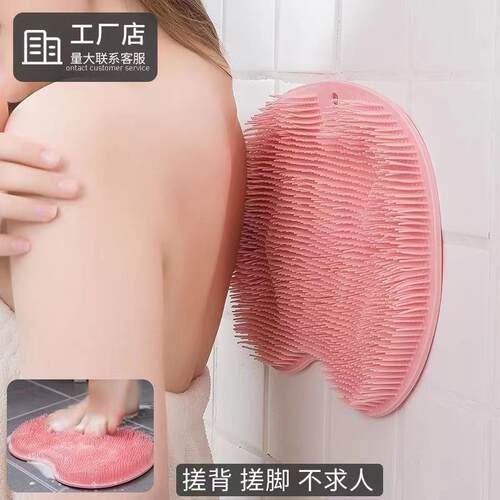 Silicone Foot Scrubber and Massage Mat for Bathrooms, Lazy P
