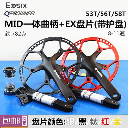 浩盟MID中空一体曲柄犀牛碟片大齿盘拆盘53/56/58T齿 折叠小轮车