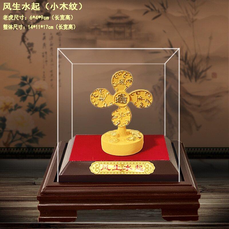 绒沙金风生水起摆件 家居客厅书房饰品店铺开业公司办公桌上摆设
